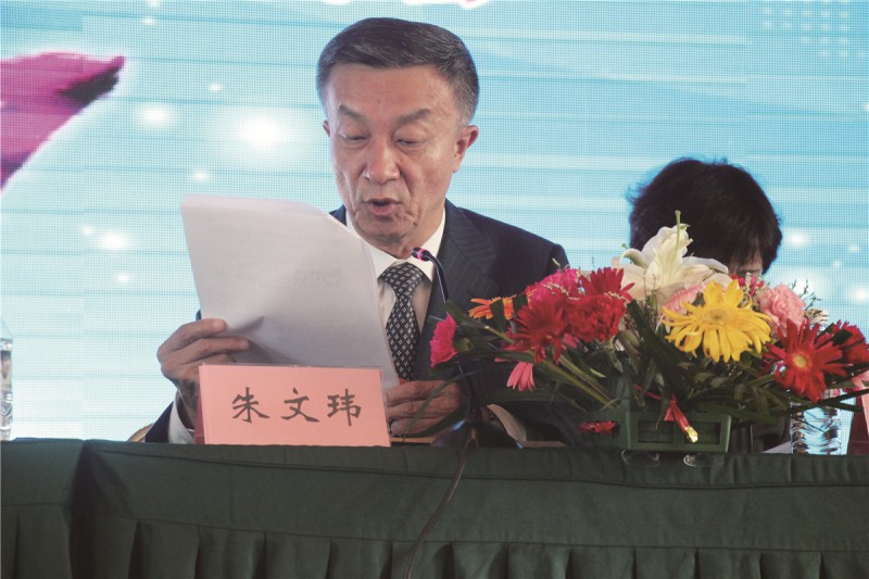 中國塑料加工工業(yè)協(xié)會常務副理事長朱文瑋講話IMG_7799