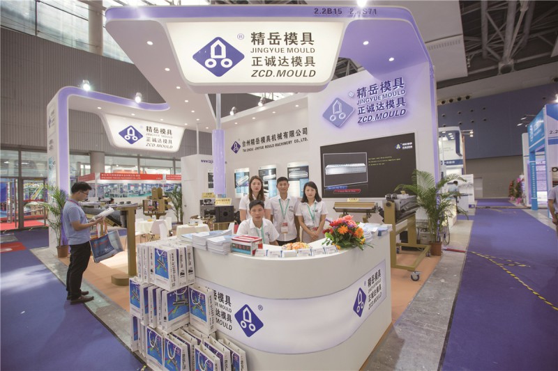 精岳模具銷售團(tuán)隊