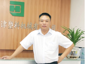和津成功打造PET節(jié)能高效結(jié)晶機(jī)，降低60%的能耗