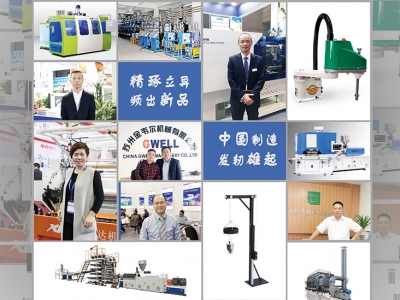 從“跟跑”到“領跑”，中國攜技術創(chuàng)新踏上新征程！ (1)