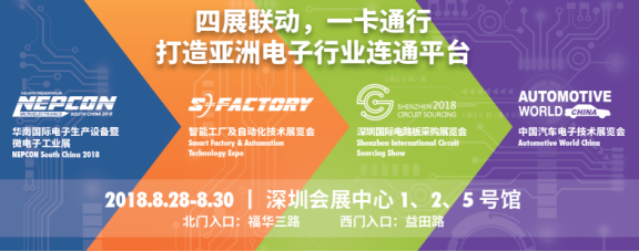 NEPCON預登記倒計時不足20天，五大亮點提前曝光！624