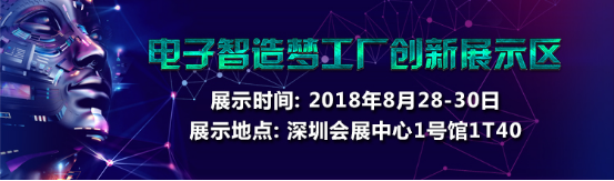 NEPCON預登記倒計時不足20天，五大亮點提前曝光！1722