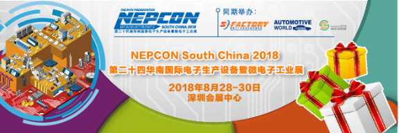 NEPCON預登記倒計時不足20天，五大亮點提前曝光！2533