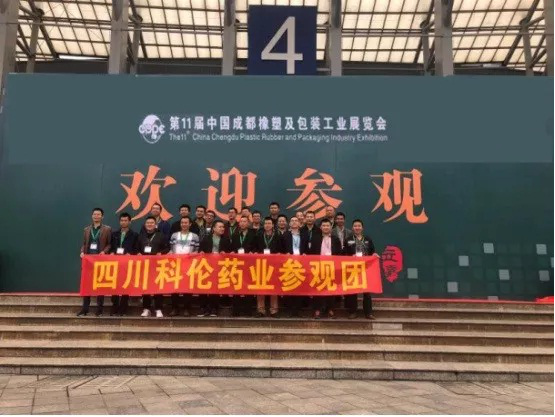 名企名品齊聚蓉城，CDPE2018十月來襲(2)1975