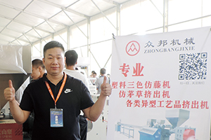 中山市眾邦機(jī)械有限公司，總經(jīng)理黎生榮