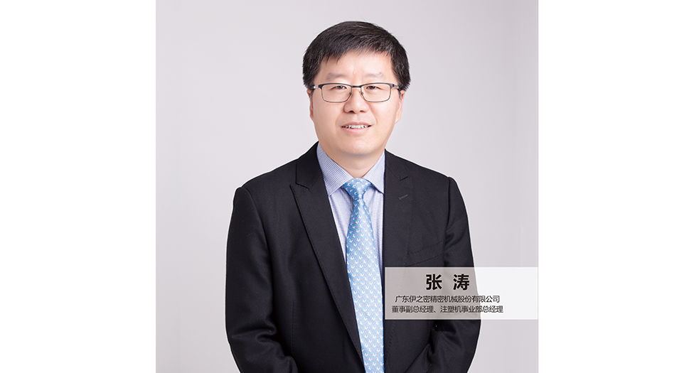 張濤 (2)