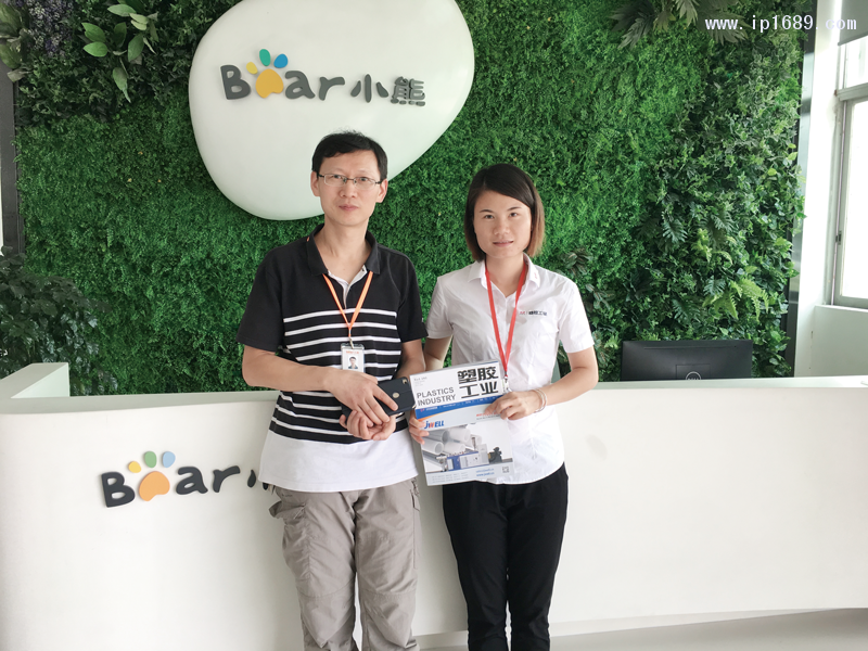 小熊電器股份有限公司高級主任研發(fā)工程師李孜宇(左-)
