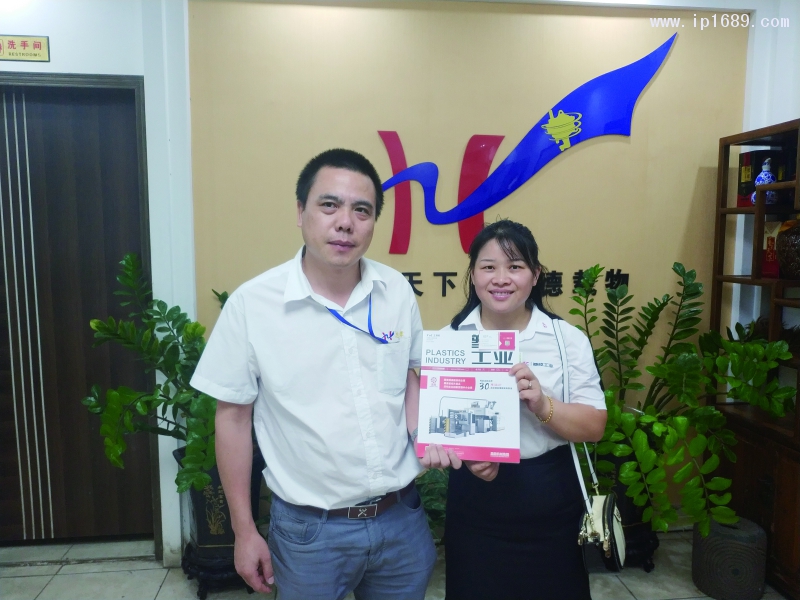中山市忠厚模具塑料制品廠生產部劉經(jīng)理（左）