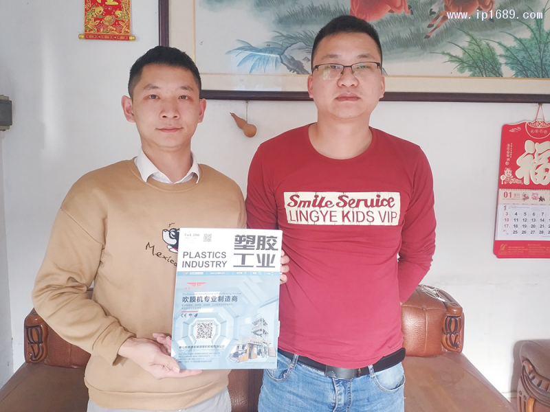 佛山市順德區(qū)星亮亮塑料制品有限公司總經(jīng)理葉國(guó)榮(右)