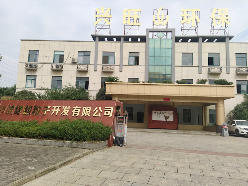 深圳興旺環(huán)保代塑材料開(kāi)發(fā)有限公司