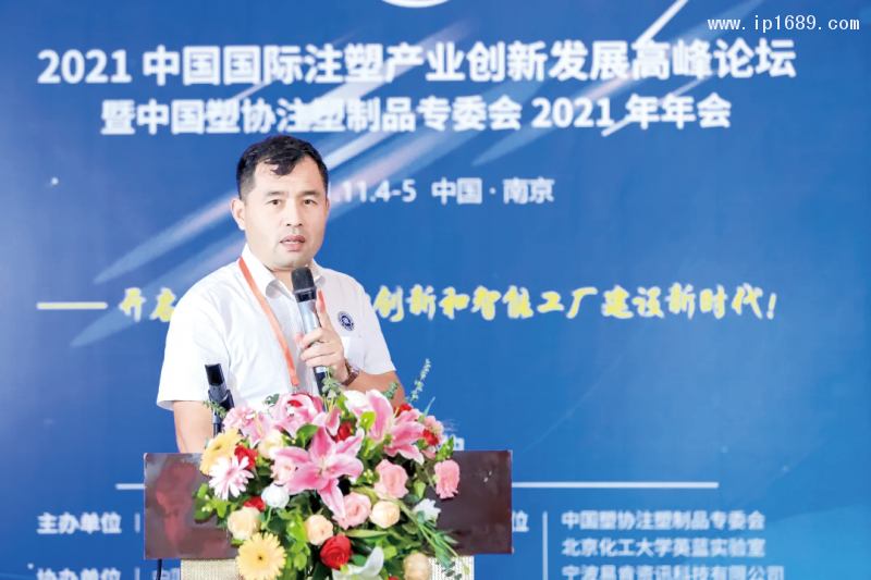 深圳振業(yè)企業(yè)管理咨詢(xún)有限公司總經(jīng)理?xiàng)罱ê? width=