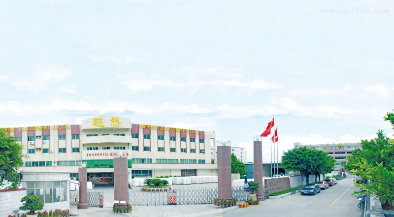 超然產(chǎn)品通過了GRS全球回收標準認證及歐洲、澳大利亞各種標準認證