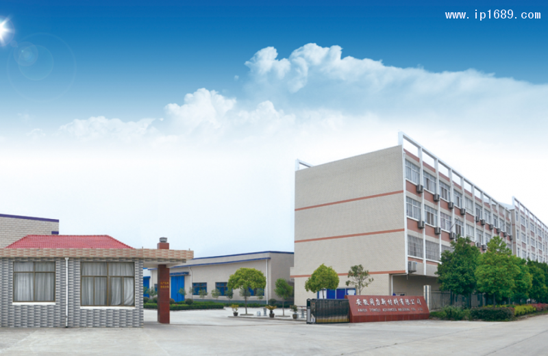 同力新材不斷改進產品質量，開發(fā)新品種。