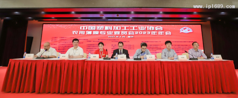 對農(nóng)膜委員會第五屆理事會工作報告、財務(wù)報告進行審議