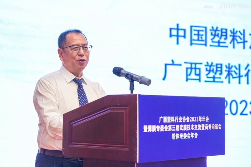 中國(guó)塑料加工工業(yè)協(xié)會(huì)理事長(zhǎng)王占杰帶來(lái)題為“中國(guó)塑料加工行業(yè)現(xiàn)狀及發(fā)展建議”的主題報(bào)告