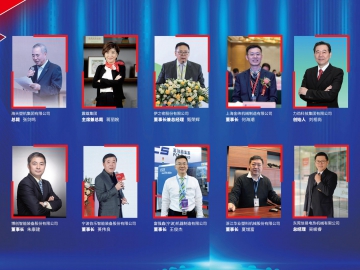 有擔(dān)當(dāng)能創(chuàng)新——弘揚(yáng)新時代企業(yè)家精神
