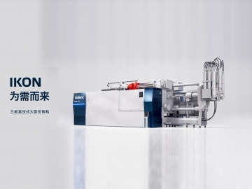 扎根中國，布局全球，走向世界