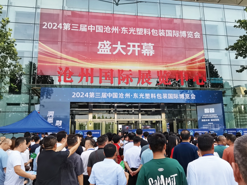 超過300家參展企業(yè)攜帶著各自的新材料、新設(shè)備、新工藝與新產(chǎn)品亮相-(2)-拷貝