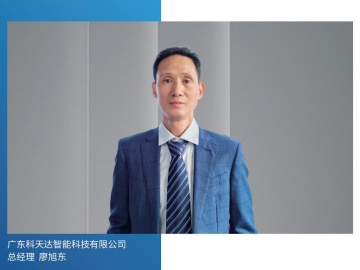 科天達(dá)：技術(shù)升級(jí)讓生產(chǎn)更節(jié)能、更高效