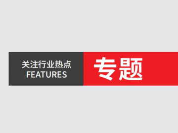收獲·成長(zhǎng)